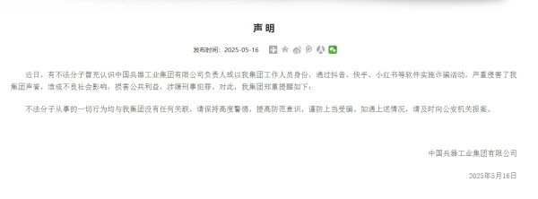 弘盛配资 合肥城建：拟与中房合肥共同投资设立合肥启城置业有限公司
